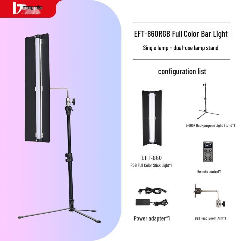 JINBEI EFT-860RGB 80W Full-Color LED Video Light Stick