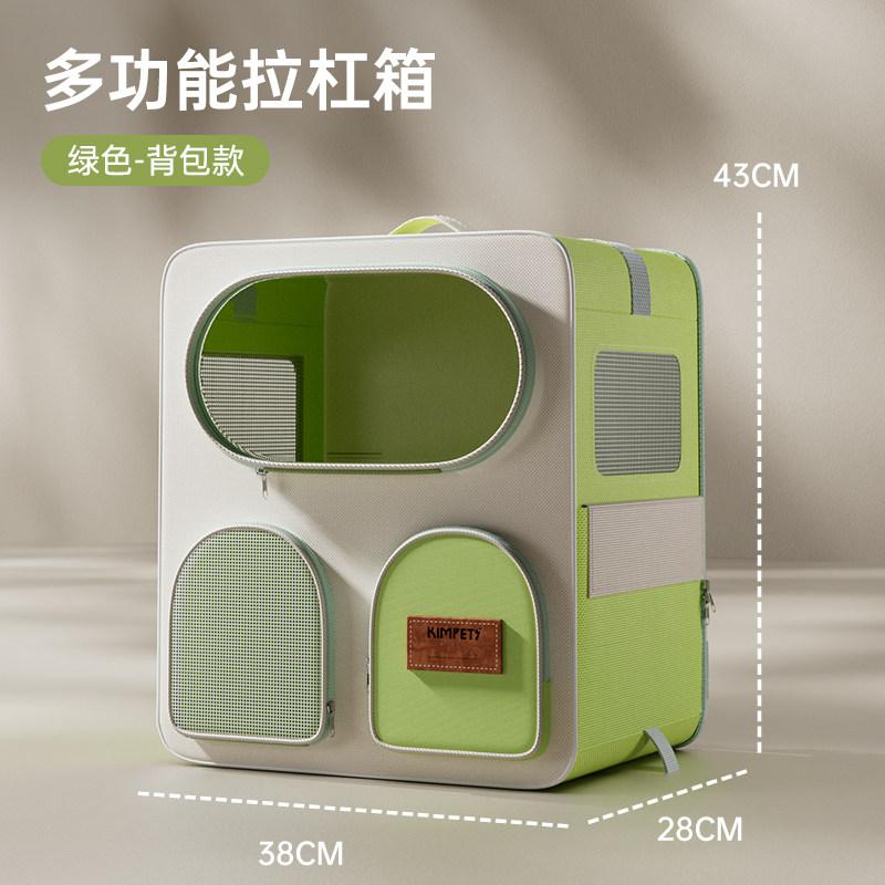 

Portable Breathable Cat Backpack Rolling Pet Suitcase for Dogs Large Capacity Travel Carrier 2-in-1 Cat Trolley for Small Animal