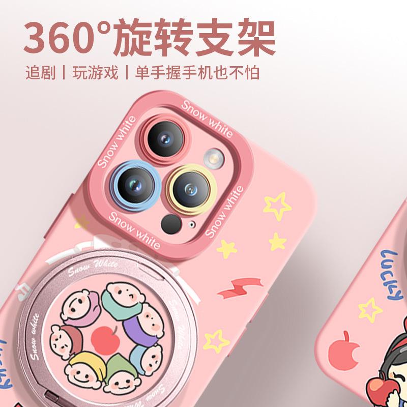 360 ° magnetic suction bracket is suitable for Apple 16promax mobile phone case cute women's iPhone15 ultra-thin silicon.