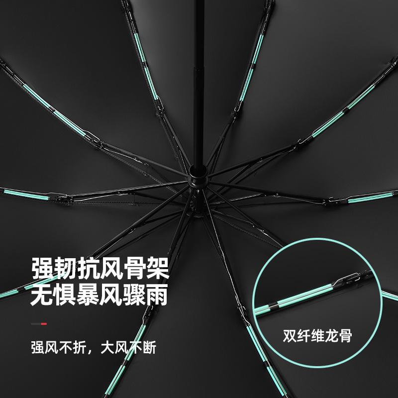 Automatic umbrella, enlarged reinforcement, sunscreen, both men and women, weather and rain, UV protection, reverse folding sun umbrella