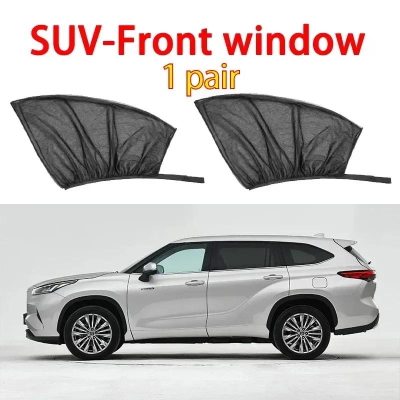 4-piece window screen set, premium window sunshade breathable mosquito net for front and rear windows, UV protection Accessories