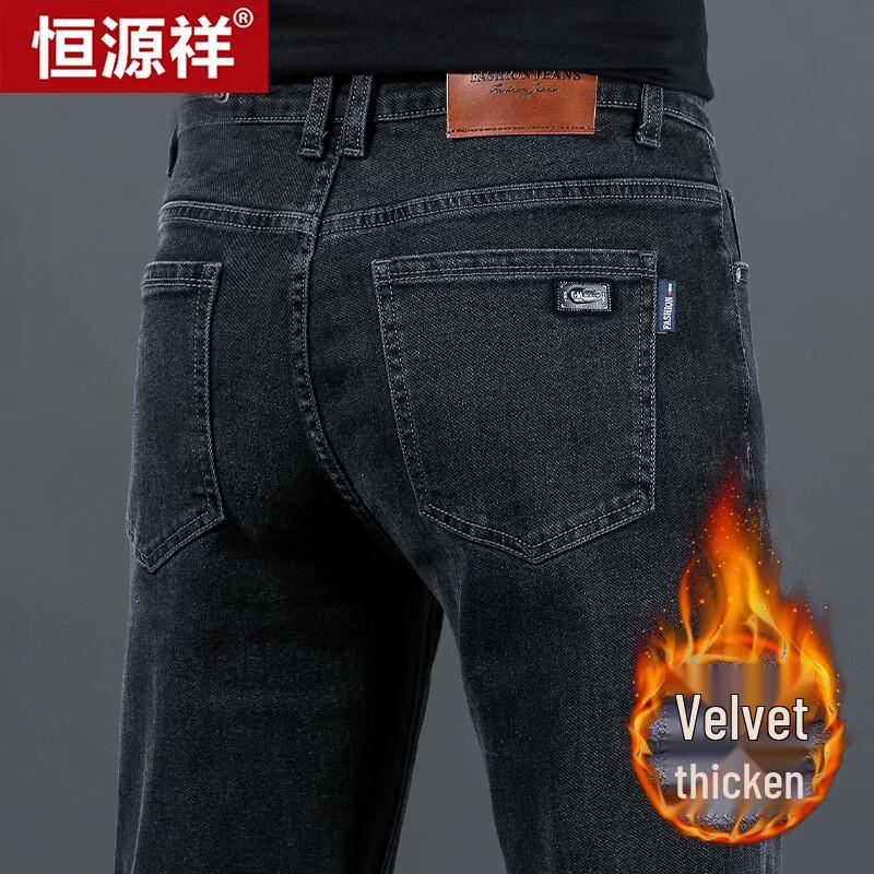 Hengyuanxiang Men's Stretch Straight-Leg Jeans