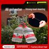 16mm Double-Layer Polyester Outdoor Safety Rope, 30m