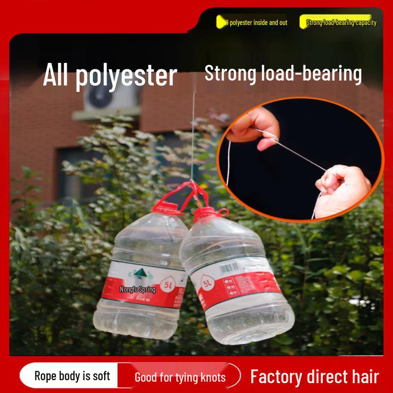 16mm Double-Layer Polyester Outdoor Safety Rope, 30m