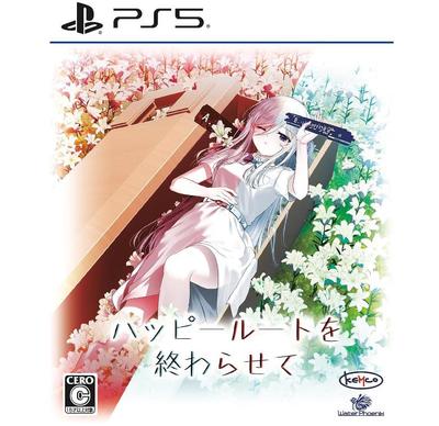 PS5 Finish The Happy Route Japan NEW PlayStation 5