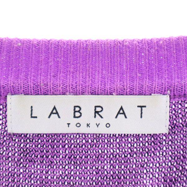 LABRAT Long Sleeve Sweater S Purple Knit Men's Used