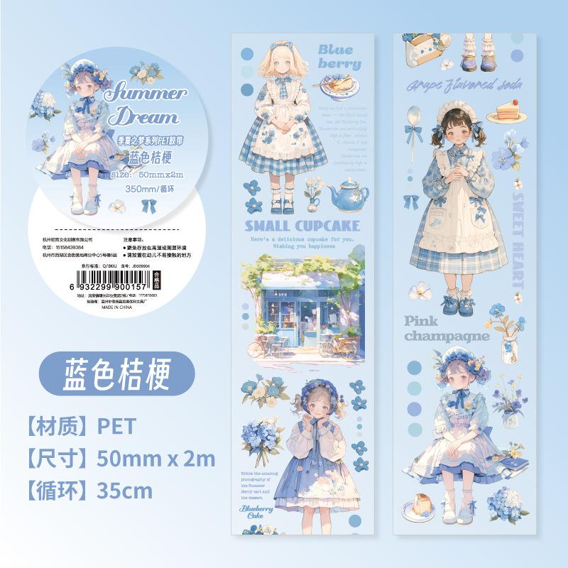 1pcs DIY Decoration Adhesive Tapes Japanese Ji Xia's Dream Washi Tapes Masking Tapes stickers stationery