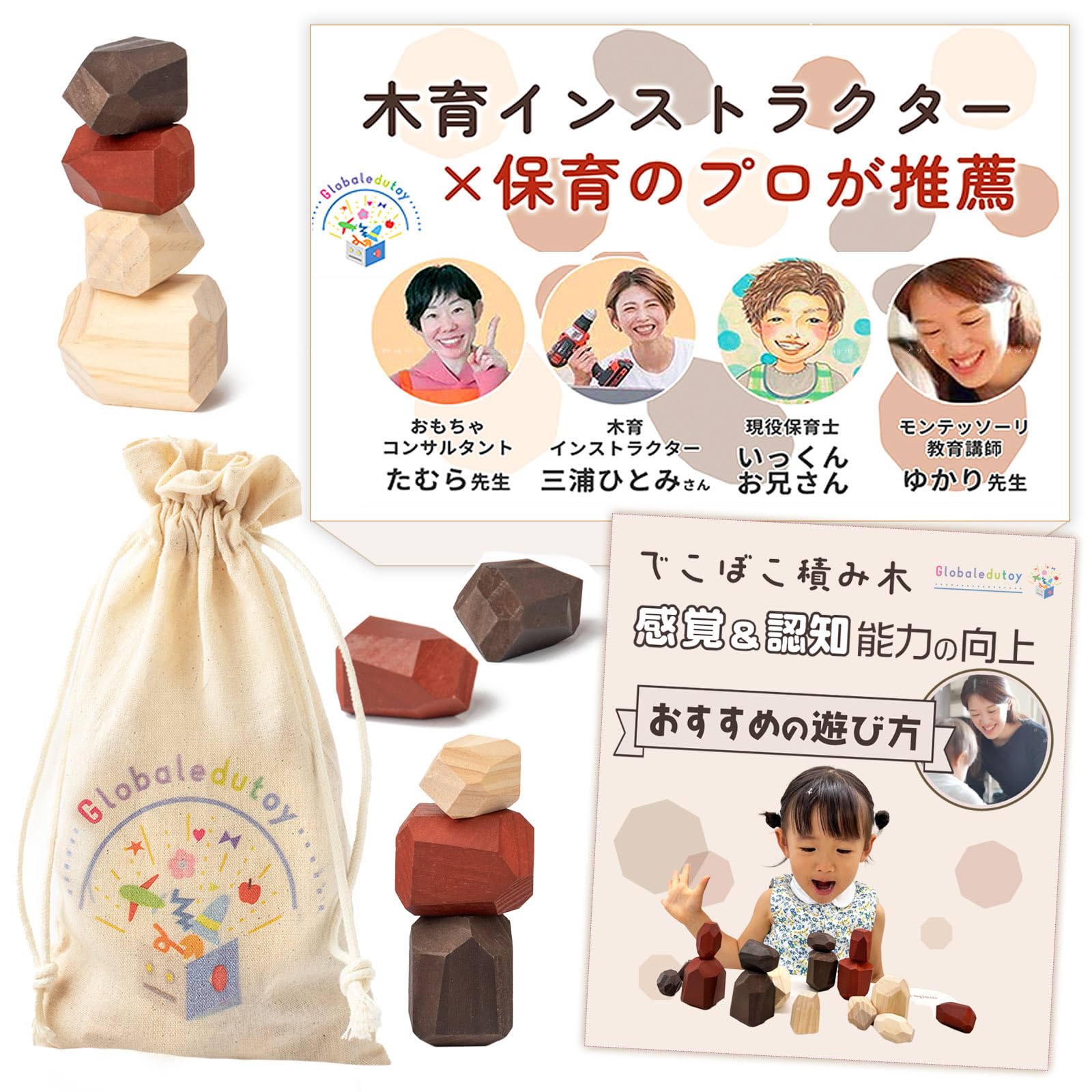 

Montessori Building Blocks [Recommended by Educational Professionals] Toys for 1-2 Year Olds [Food Sanitation Law Certified] Boys Wooden Educational