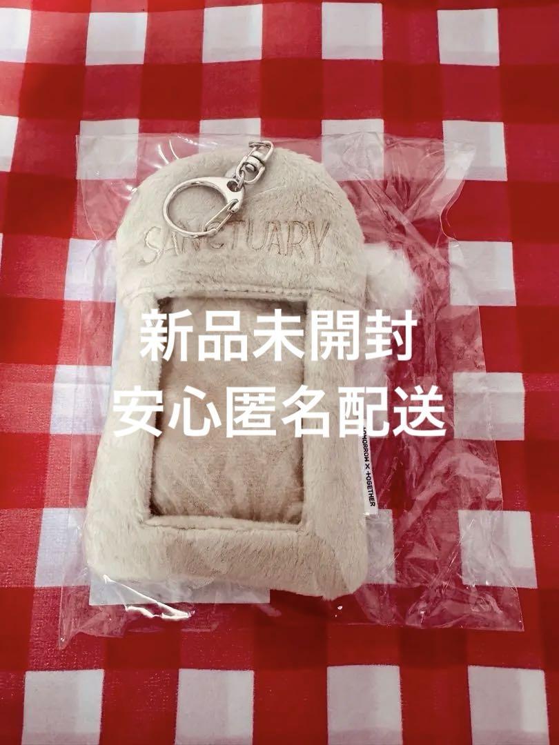 

[USED] TXT [SANCTUARY] PHOTO HOLDER KEYRING
