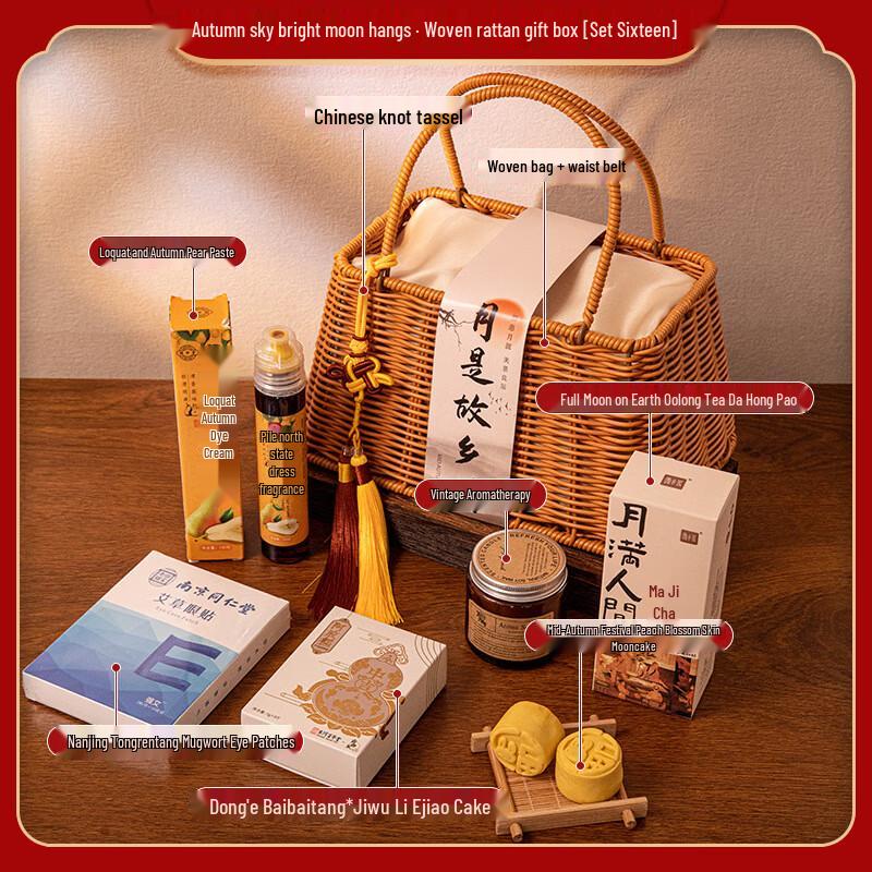 Mid-Autumn Festival Woven Tote Gift Set