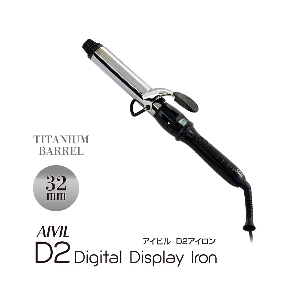 iBILL D2 Iron Titanium Barrel (32mm)