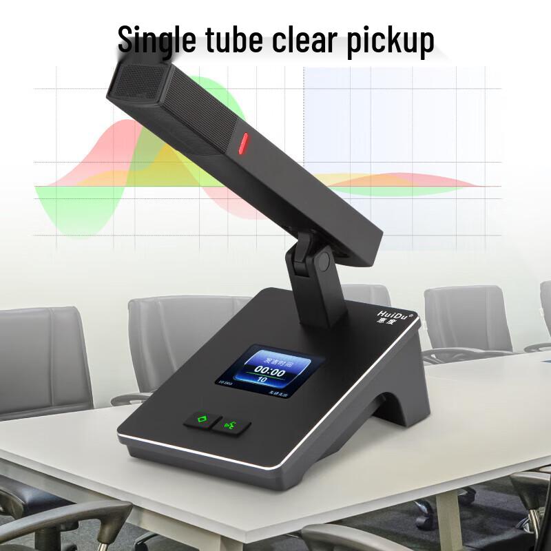 Huidu QH-9300D Professional Wired Delegate Conference Microphone (CN version)