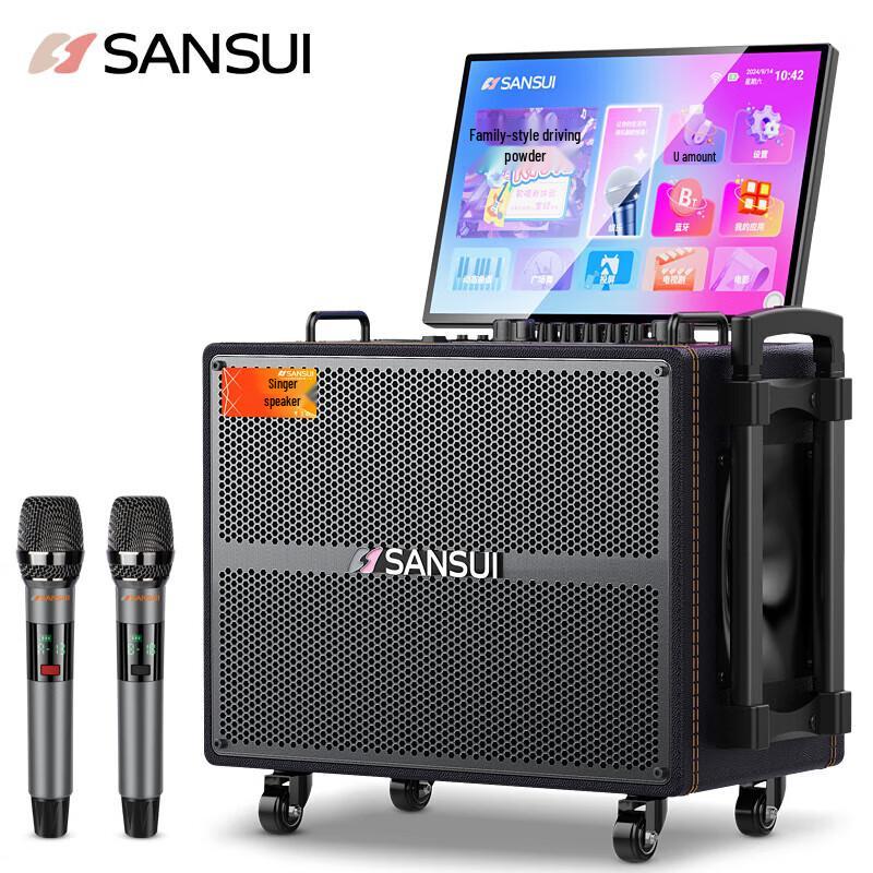 SANSUI Portable KTV Trolley Speaker
