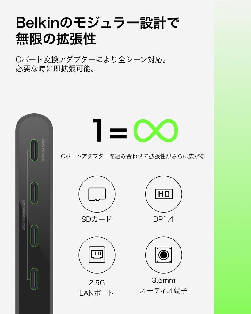 Belkin Connect Up To Data HDMI 5Gbps Data Slim Compatible with and and AVC021fqBK USB-C Hub, 5-in-1, 100W, High-Speed Transfer, 4K@60Hz Output,