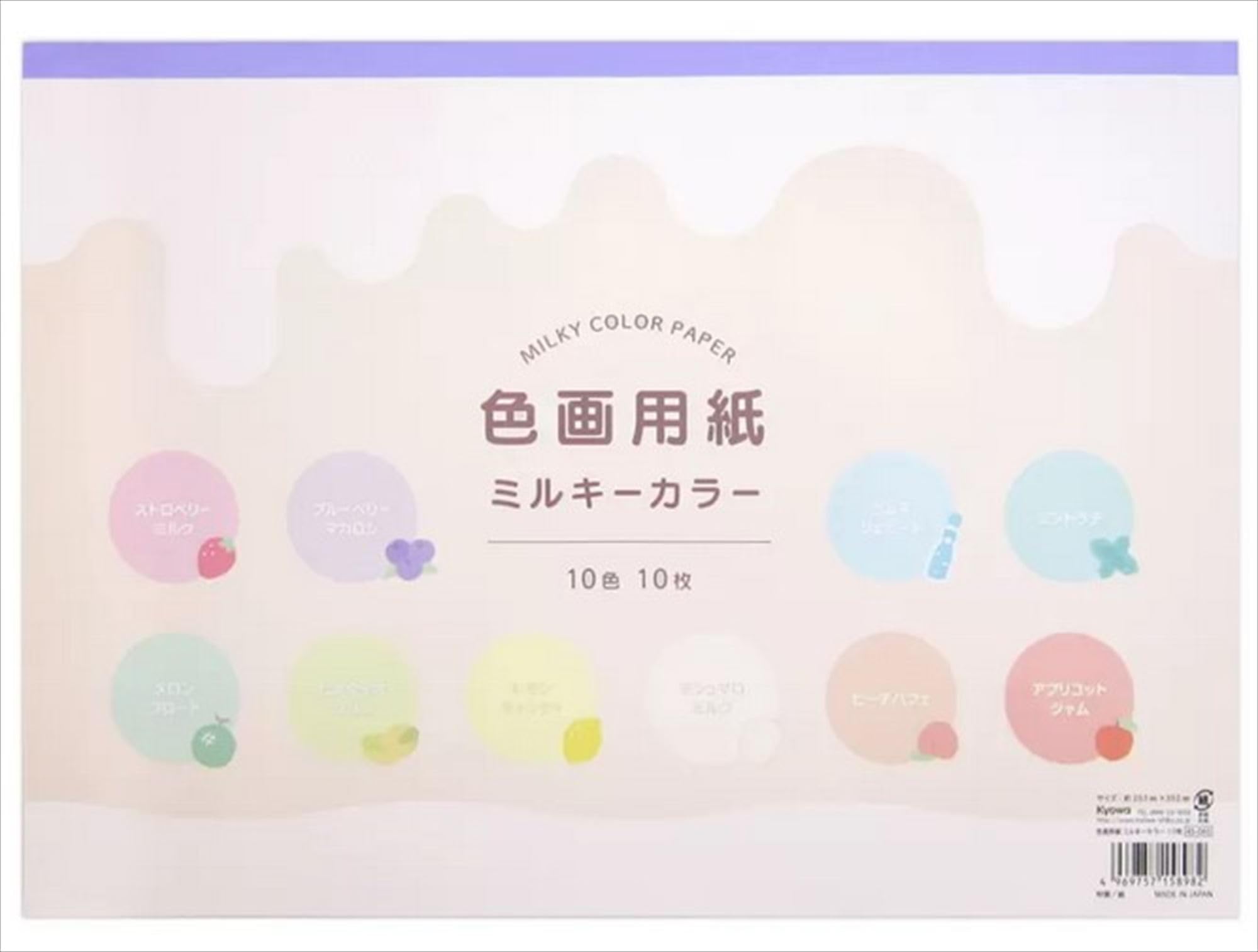 

Colored construction milky 10 sheets x 10 253 x 352 mm paper, semi-B4, color, books,