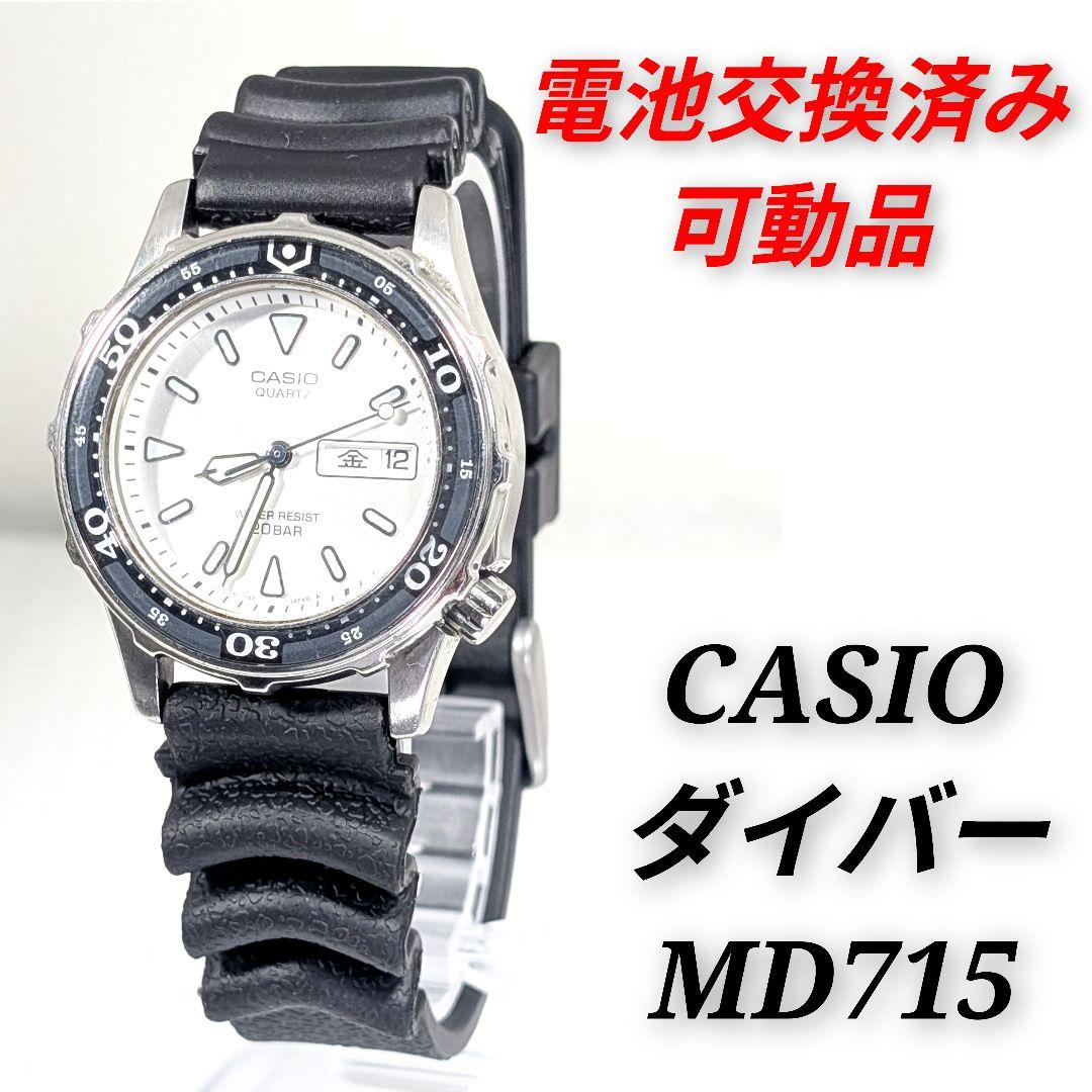

[USED] CASIO MD715 Diver Men s Watch, Battery Strap Replaced, Working Condition W-03
