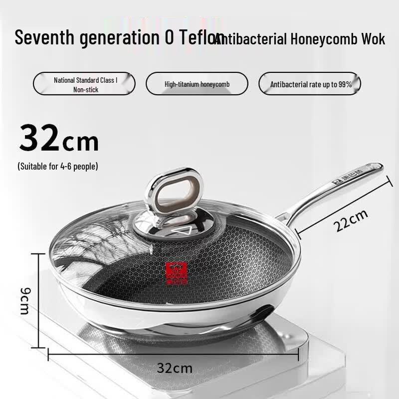7th Gen High-Titanium Honeycomb Wok Set 32cm