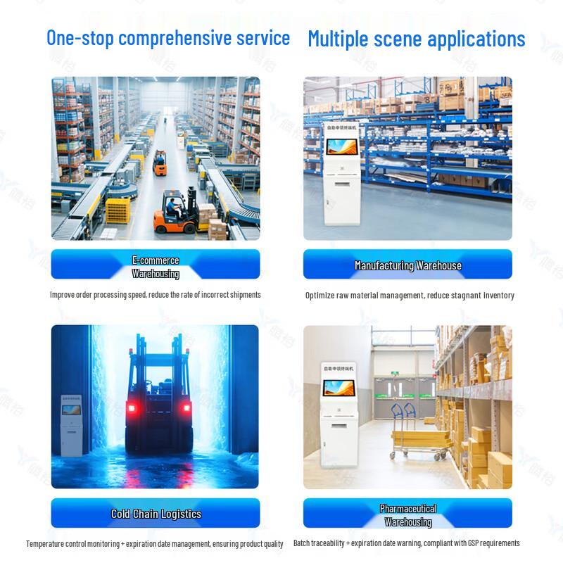 Tengyu Industrial IoT Handheld Terminal CN plug (adapter included)