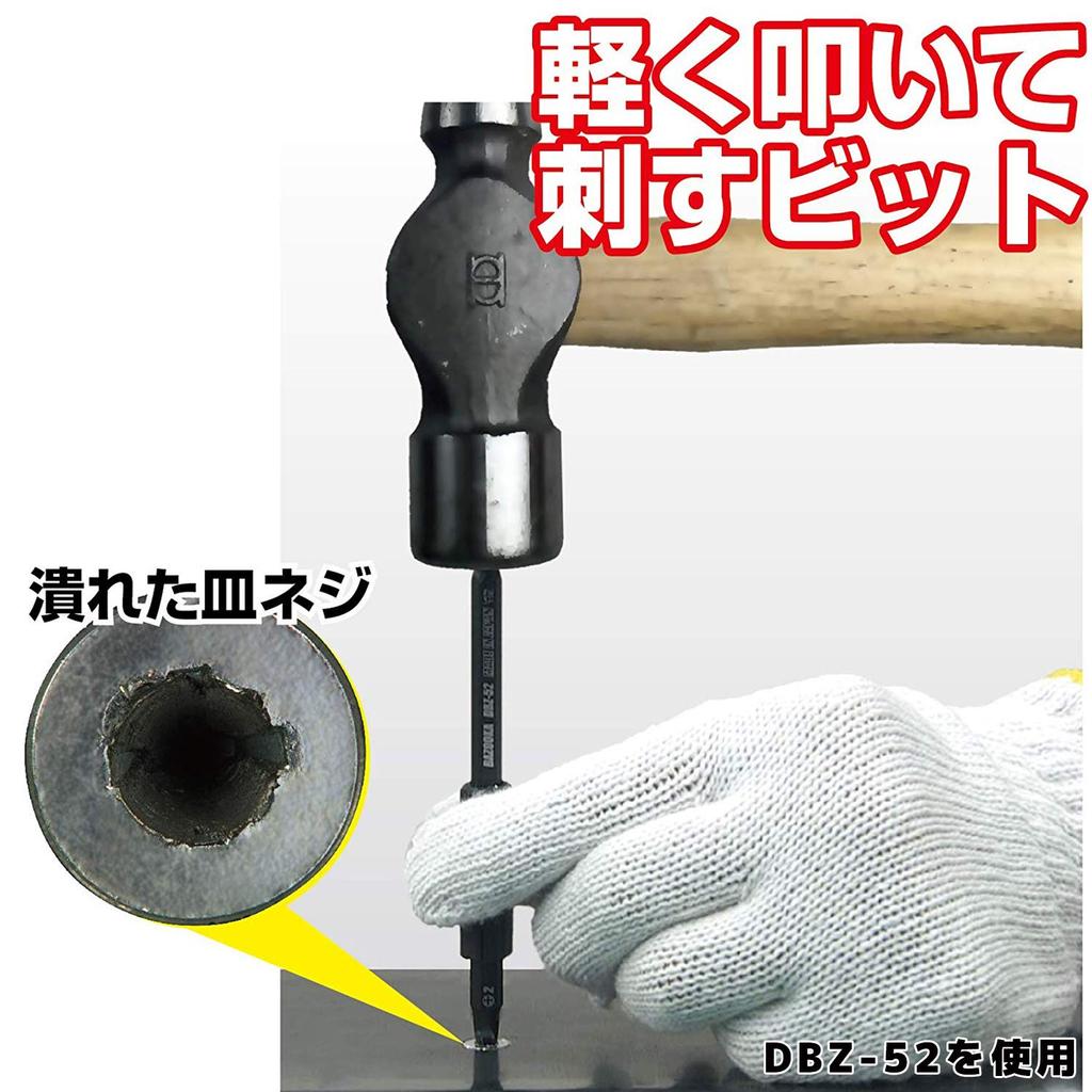 ENGINEER Screwsaurus Bazooka for Removing Stripped Phillips Screws and Hex Socket Compatible with Countersunk and Flat Head Screws Hex Bit Set Set,