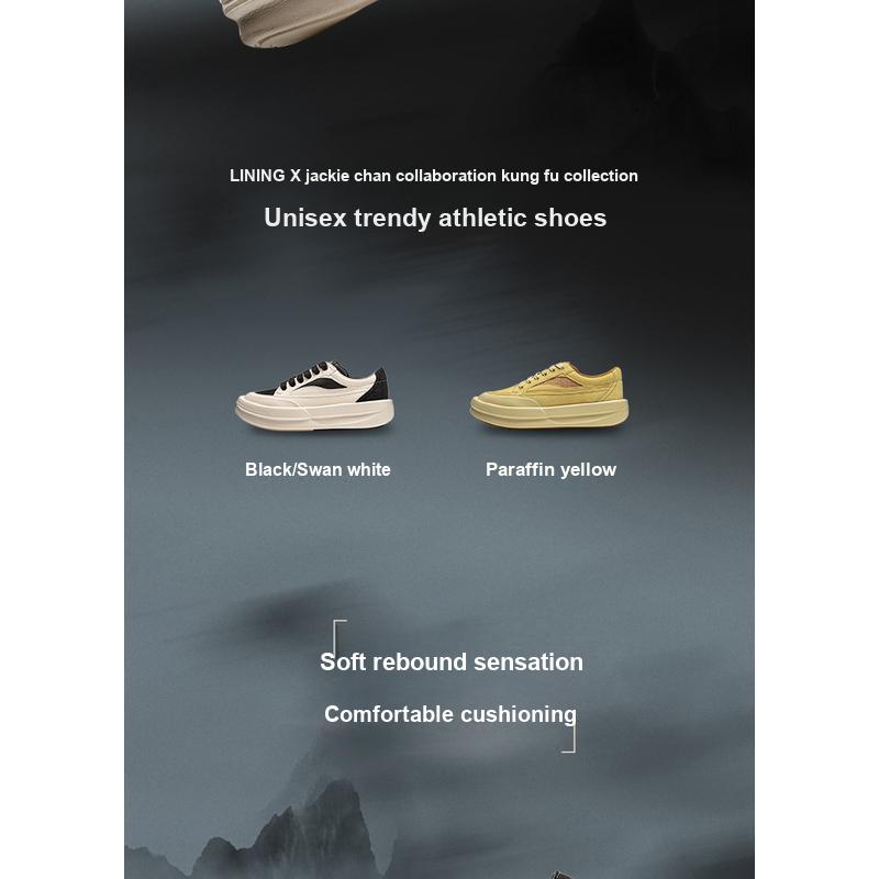 Li Ning Kung Fu Series Trendy Casual Shoes Unisex Casual Shoes Paraffin-Yellow AZGU045-3