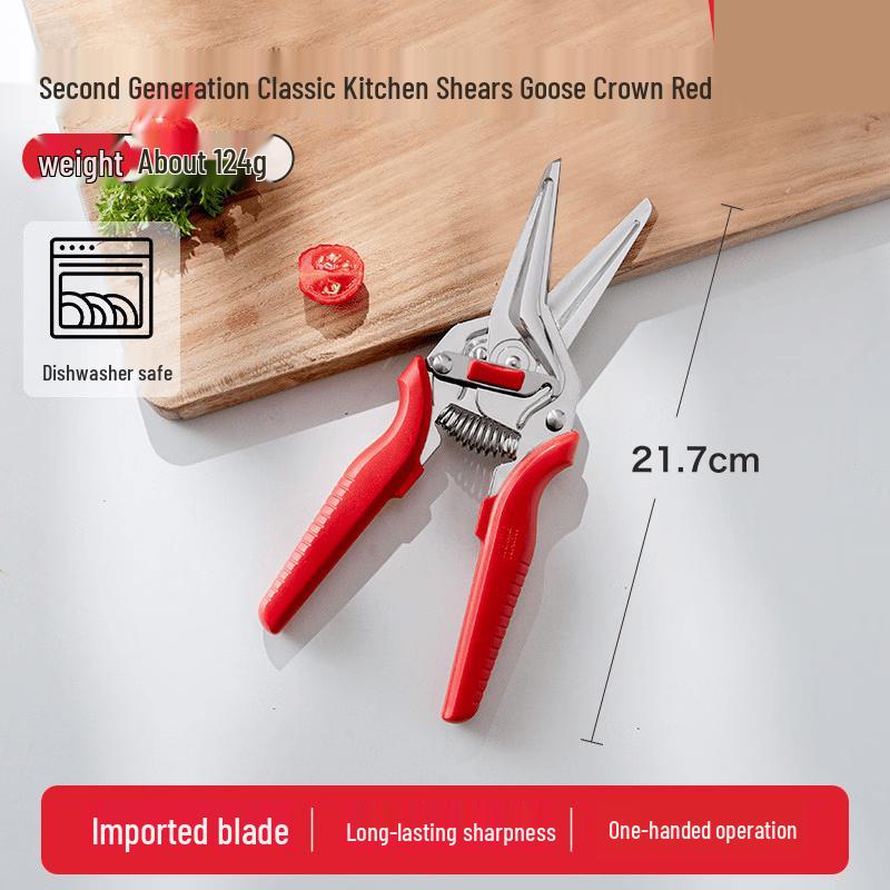Yingtang 2nd Gen Multi-function Kitchen Shears
