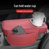 Multifunctional Leather Car Armrest Pad with Storage, Cup Holder, and Protective Cover