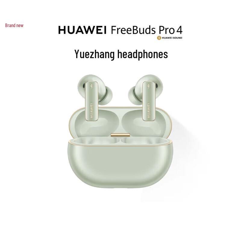 

Huawei FreeBuds Pro 4 Wireless Earbuds (CN version)