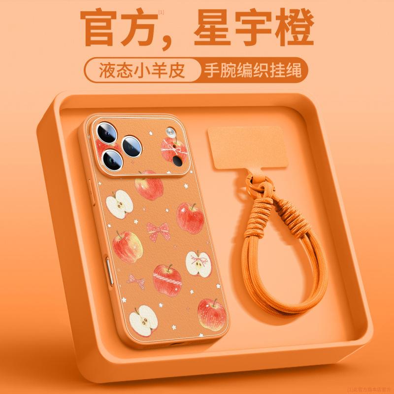 Applicable to Apple 17promax mobile phone case iPhone13 new 16 shell 15plus bracket 14 lambskin