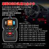 MAXWIN OBD2 Diagnostic Tool with 250cm Long Fault Scan Tool for Vehicle Automotive System Japanese Language Voltage QR Code Cable, 36,000 Built-in