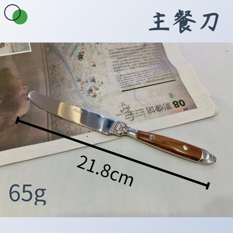 Stainless Steel Western Tableware Set, Two Nails, Knife, Fork and Spoon, Wooden Handle, Knife, Fork and Spoon, Stainless Steel Knife