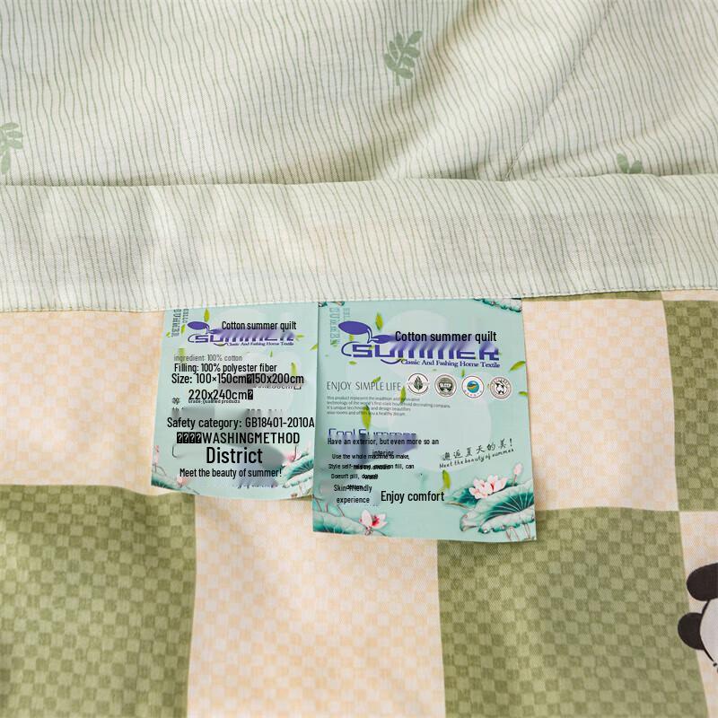 Boxiang All-Cotton Printed Summer Quilt