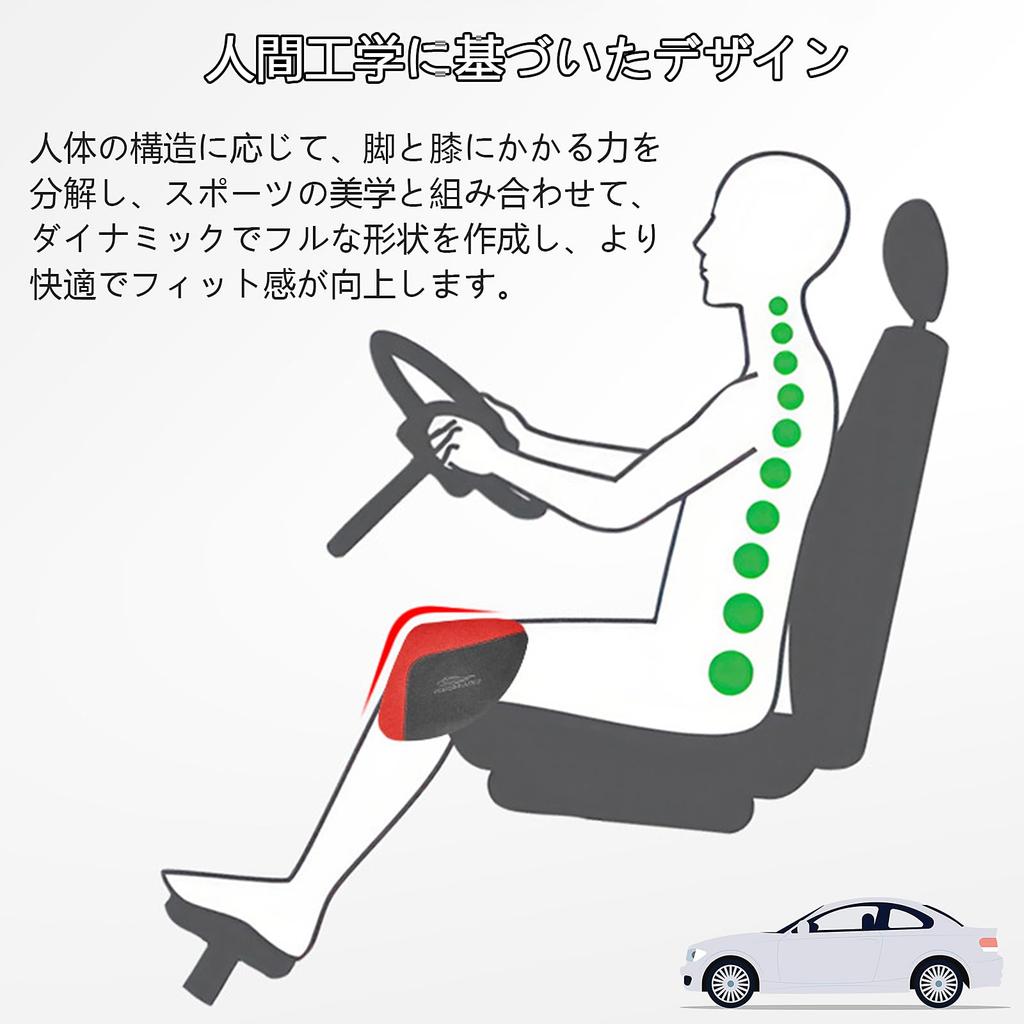 RAKSONIC Car Armrest Leg Hand and Leg Support Armrest Knee Elbow Door Armrest Car Leg Leg Seat Knee Side Knee Ergonomic and Reduces Universal Knee Set