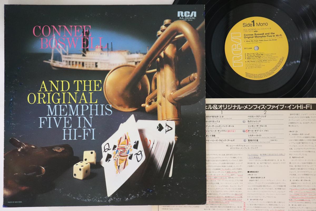 

LP Record CONNIE BOSWELL, ORIGINAL MEMPHIS FI - Connee Boswell And The Original Mem RJL2628 RCA 1983 Japan Jazz Used