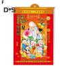 2025 Chinese Lunar Calendar Year of Snake Hanging Calendar Zodiac Wall Calendar with Lunar Dates Gift for Chinese Culture Enthusiasts