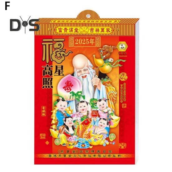 2025 Chinese Lunar Calendar Year of Snake Hanging Calendar Zodiac Wall Calendar with Lunar Dates Gift for Chinese Culture Enthusiasts