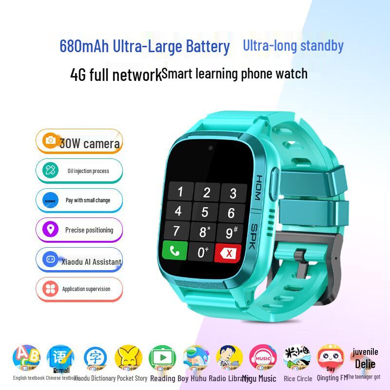 Xiaobawang Kids 4G GPS Smartwatch (CN version)