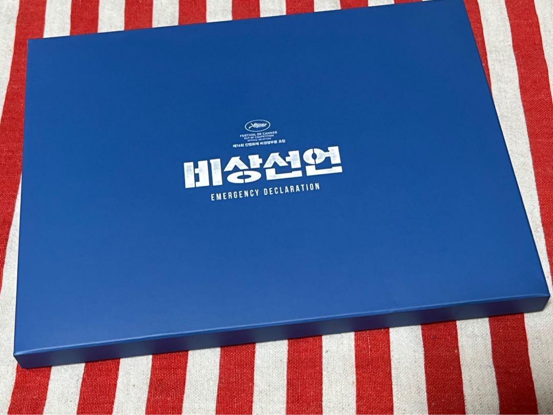 

[Б/У] Ким Нам-гиль экстренное объявление корейские товары