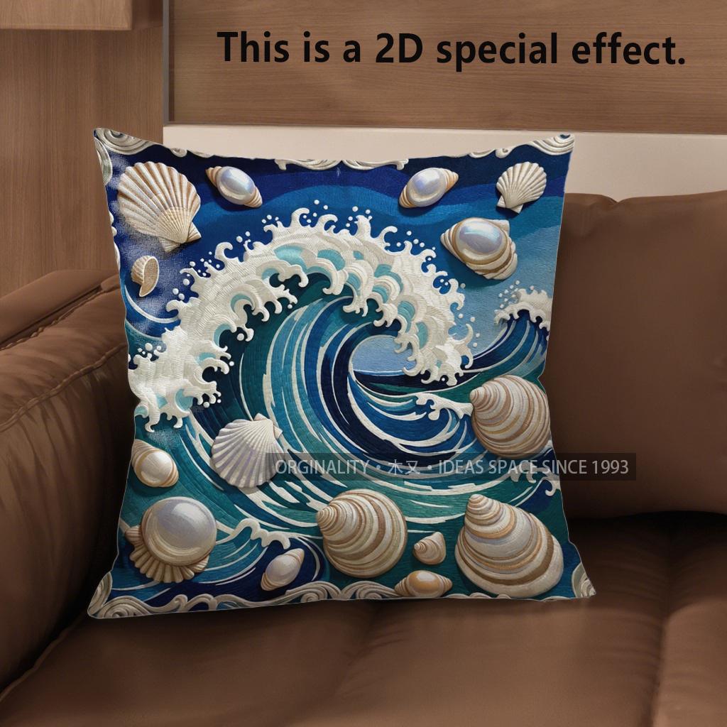 2D Seashell & Wave Pattern Decorative Pillow Covers Pattern Cushion Cover Suitable For Sofa Bedroom Car Pillow Cover