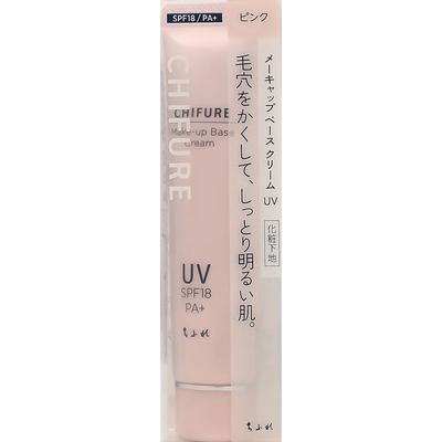 Makeup Base Cream UV N1 Pink 30g Skin Makeup It Is a Natural, Brightening Skin Care Product. Prevents Dryness and Keeps Skin Moist. Covers Dul