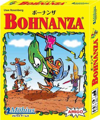 Bohnanza jogo de cartas versão japonesa
