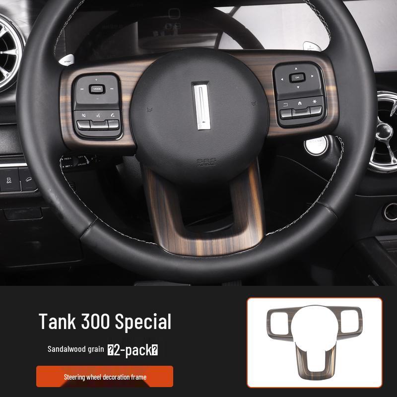 Tank 300 Interior Wood Grain Decorative Stickers for Console, Gear Shift, Air Outlet, and Steering Wheel