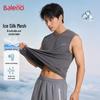 Baleno Herren Ice Silk Schnelltrocknendes Netz-Unterhemd