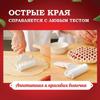 Form for baking 1 pc food plastic round white