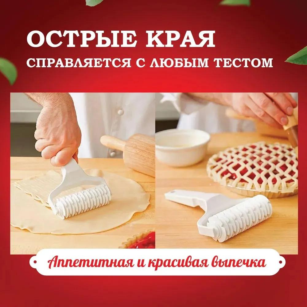 Form for baking 1 pc food plastic round white