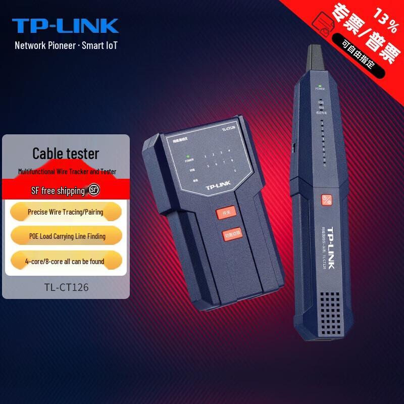 TP-LINK Multifunction Network Cable Tester Set