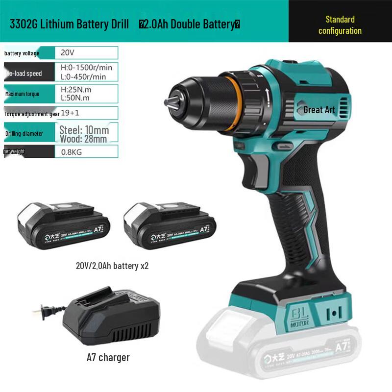 Dayi 20V Brushless Cordless Electric Drill CN Plug (adapter Included)