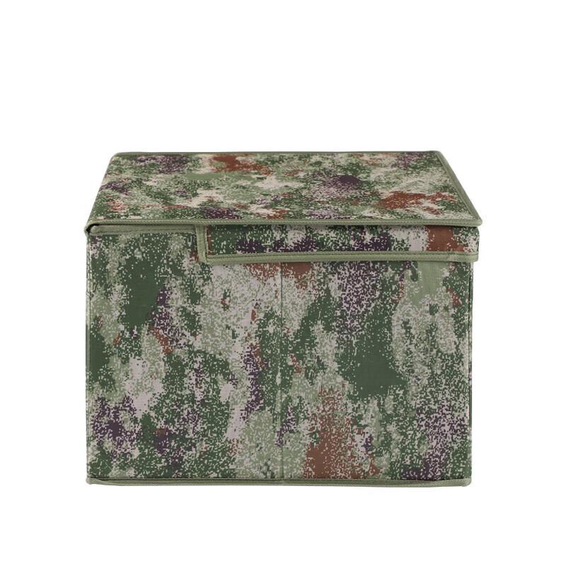 Foldable Camouflage Storage Box
