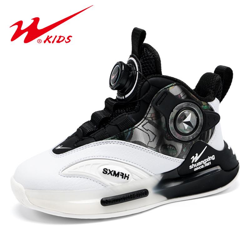 Shuangxing Boys' Non-slip Shock-absorbing Leather Basketball Shoes - 2025 Spring/Autumn New Collection