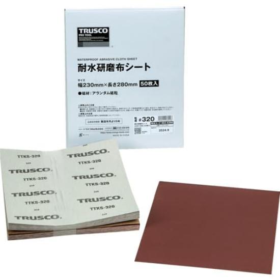 TRUSCO Waterproof Abrasive Cloth Sheet 230X280mm #320 (50 pieces) TTKS-320