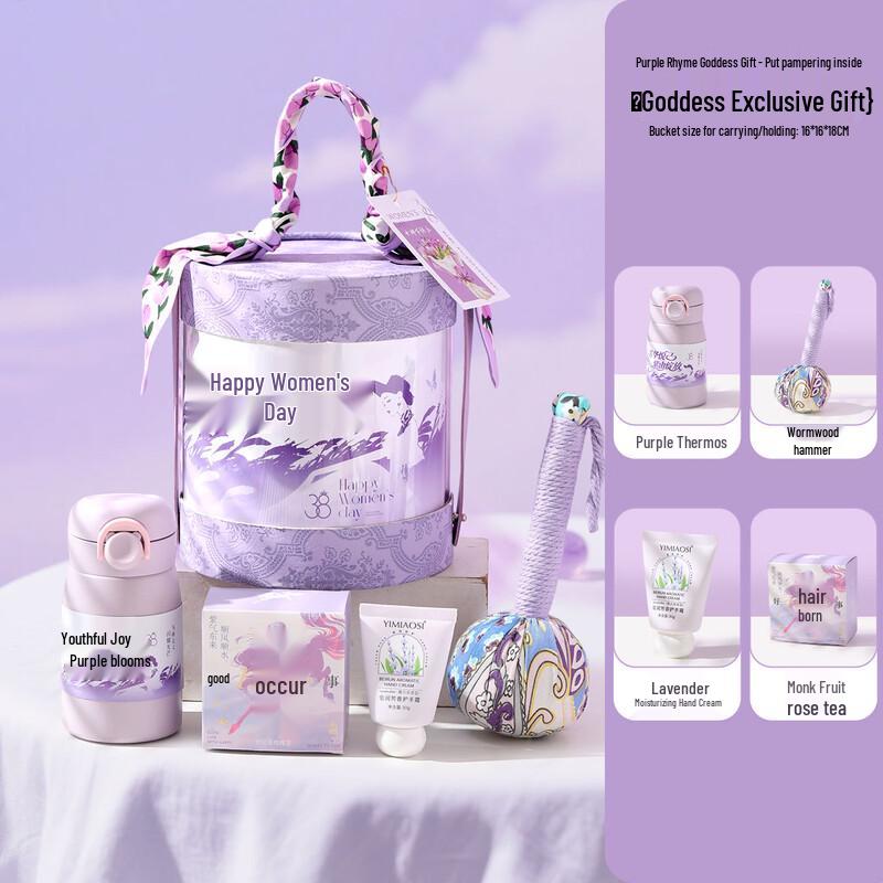 Women s Day Celebration Gift Set